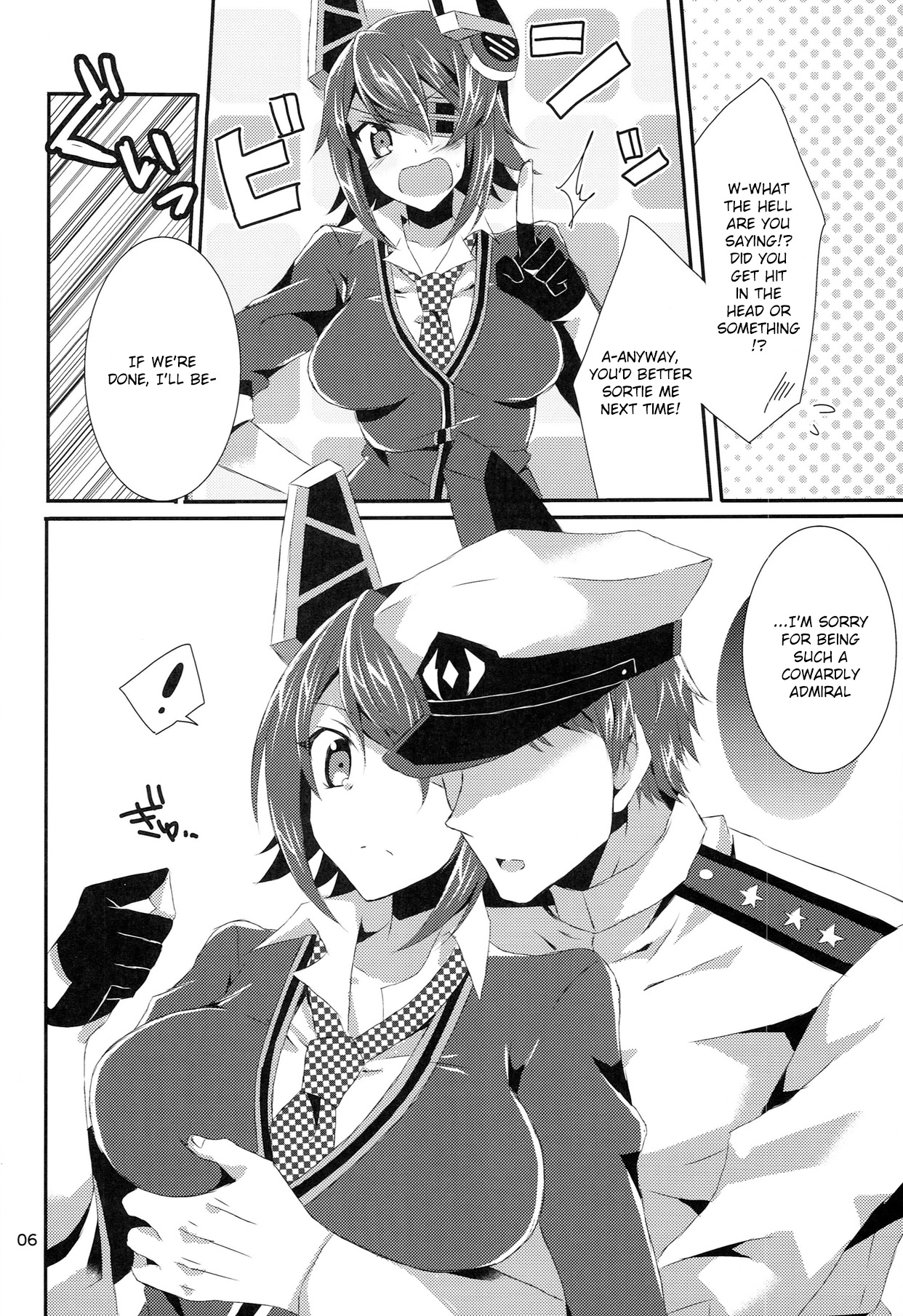 (C85) [PINK.in BLACK (Kanaru)] Tenryuu ga Kawai Sugite Teitoku wa Gaman no Genkai (Kantai Collection -KanColle-) [English] {KFC Translations} page 6 full