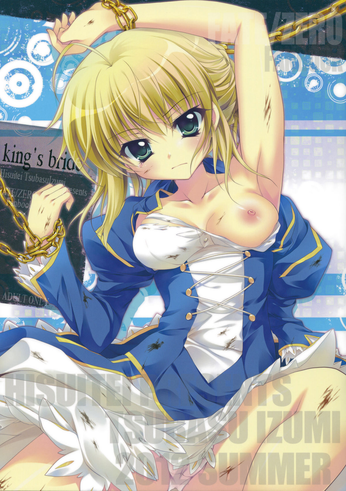(C82) [Hisuitei (Izumi Tsubasu)] King's bride (Fate/Zero) page 1 full