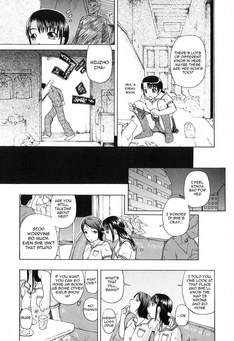 [Oyster] Hanazono | Flower Garden (Shoujo Jigoku IV) [English] =LWB= page 9 full