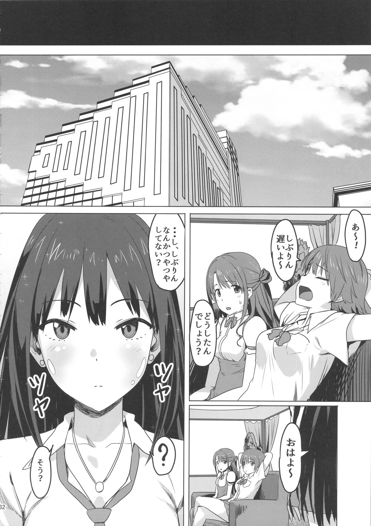 (C88) [PIANIISHIMO (Pija)] ONEONEONE (THE IDOLM@STER CINDERELLA GIRLS) page 31 full