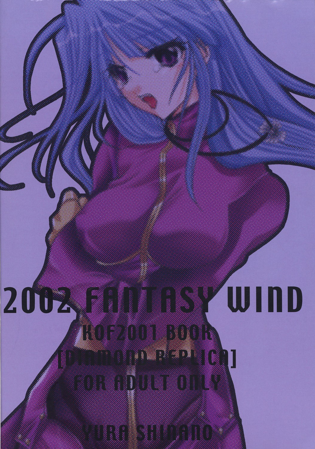 [FANTASY WIND (Shinano Yura)] DIAMOND REPLICA (King of Fighters) page 26 full
