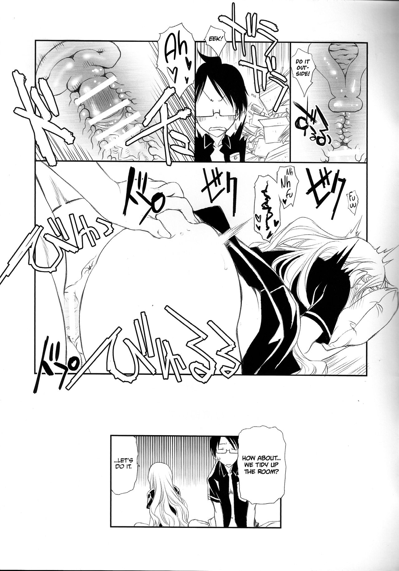 (C93) [UROBOROS (Utatane Hiroyuki)] Sensei wa Seisou ga Dekinai | Teacher Can't Clean Up (Bokutachi wa Benkyou ga Dekinai) [English] [Redlantern] page 16 full