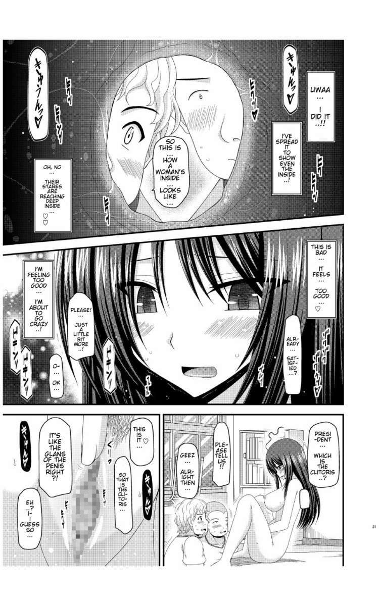 [Valssu (Charu)] Roshutsu Shoujo Nikki 7 Satsume | Exhibitionist Girl Diary Chapter 7 [English] page 30 full