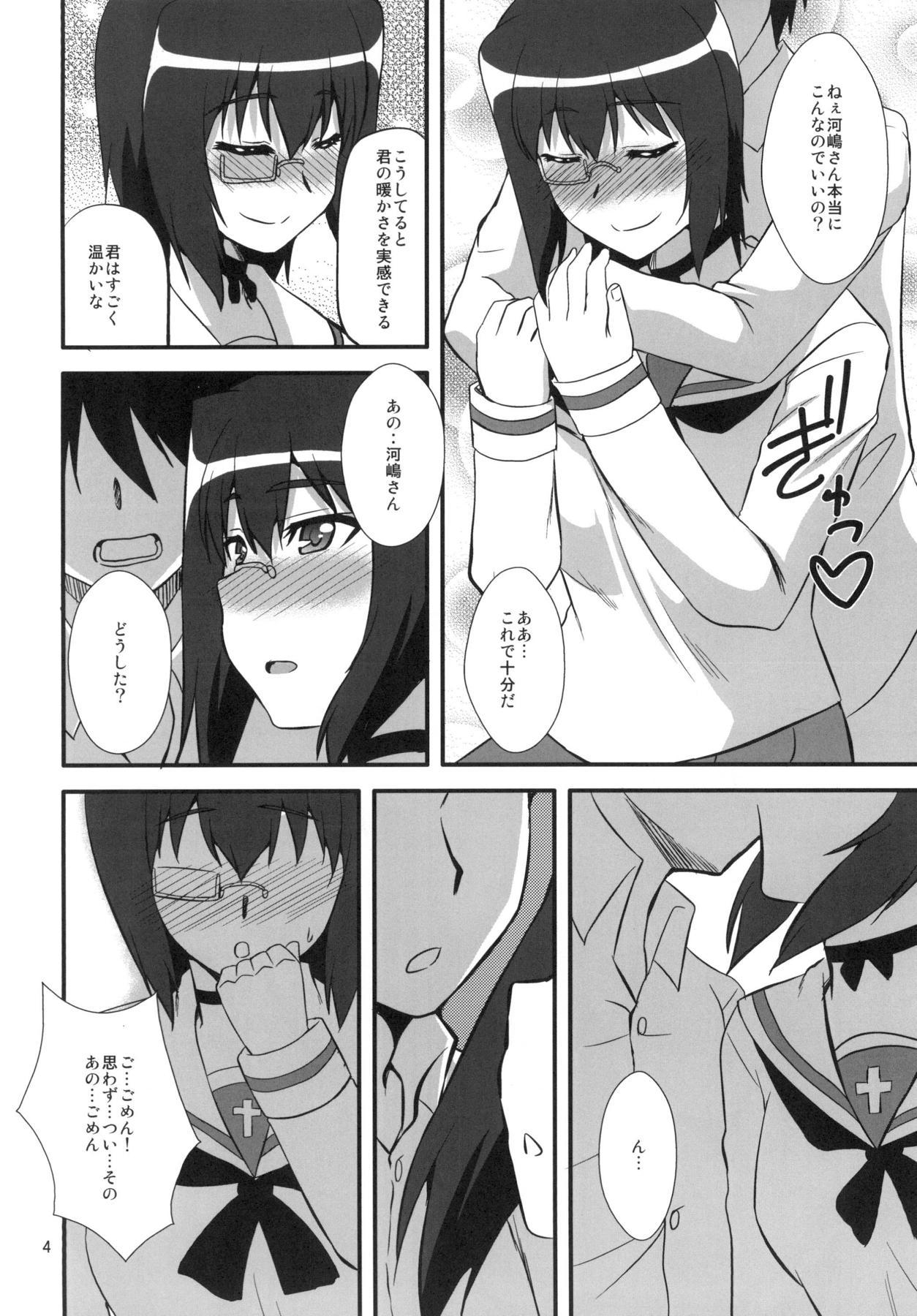 [Take Out (Zeros)] Momoiro ni Somaru (Girls und Panzer) [Digital] page 3 full