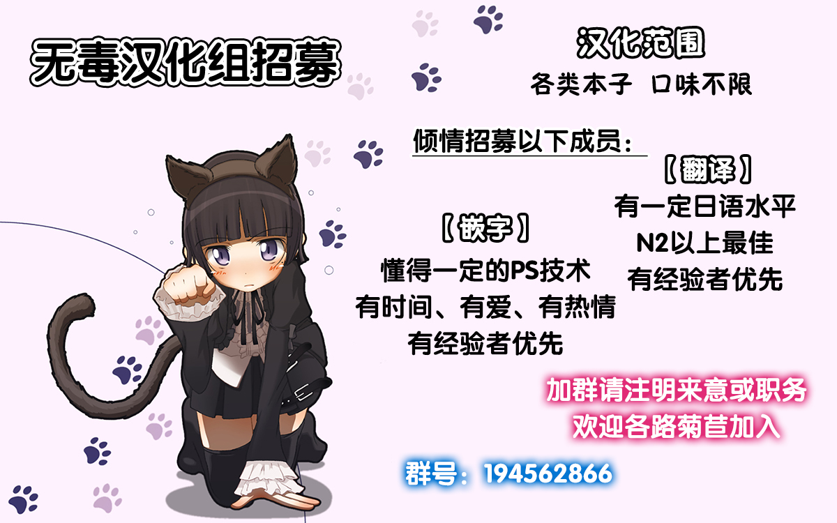 [Asahina Hikage] Anata (Otto) to janai Himitsu no Konyokuburo kouhen (COMIC Megastore Alpha 2014-03) [Chinese] [无毒汉化组] [Digital] page 25 full