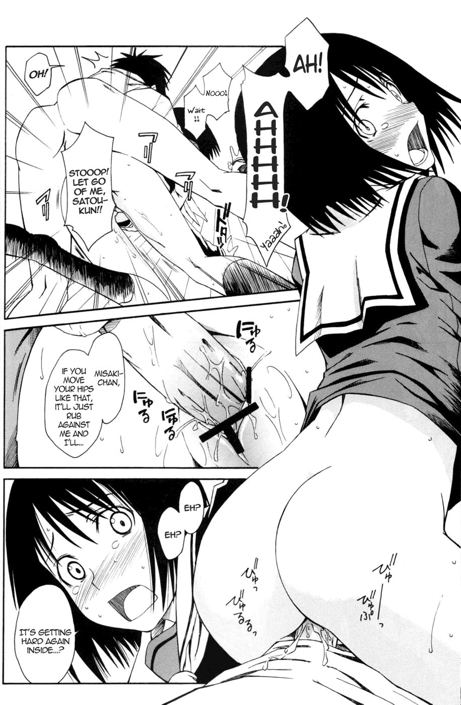 (SC34) [House of Karsea (Syouji)] Novel Graphix 2006 [Welcome to the XXX] (N.H.K ni Youkoso! [Welcome to the N.H.K.]) [English] page 19 full