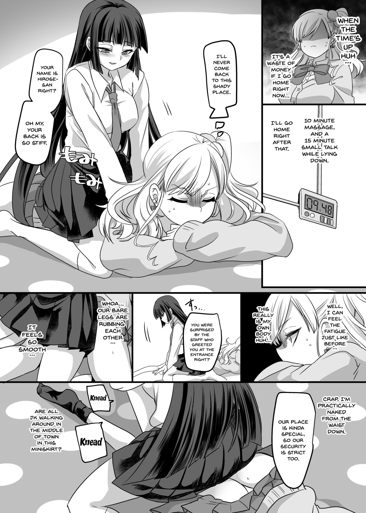 (C95) [Hawk Bit (Kouji)] JK-ka Refle [English] [Doujins.com] page 5 full