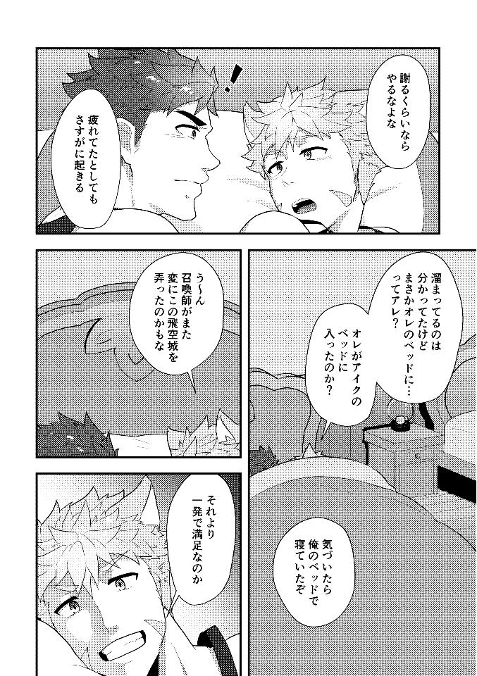 [PULIN Nabe (kakenari)] Eiyuu Doushi ga Onaji Bed ni Haichi Sareru Fuguai (Fire Emblem Heroes) [Digital] page 7 full