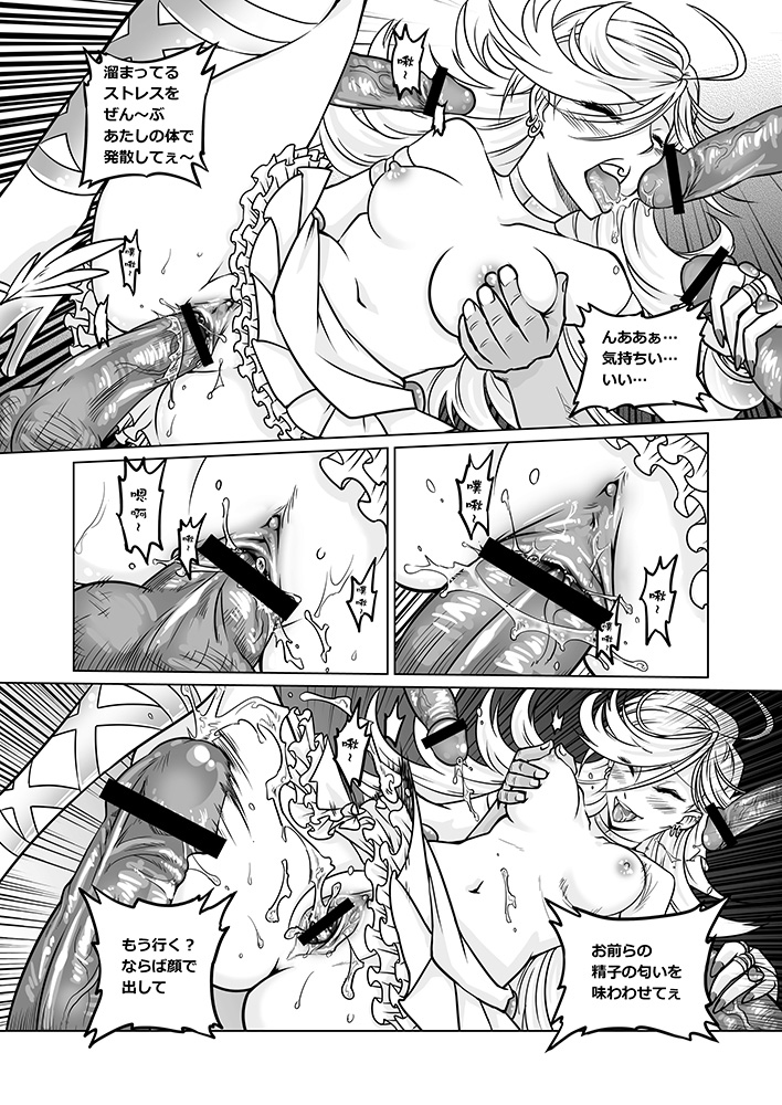 (C80) [Service Heaven (Heiqing Langjun)] Sakuga houkai (Panty & Stocking with Garterbelt) page 16 full