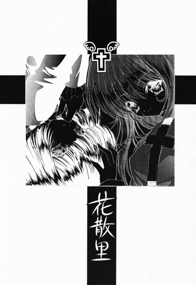 (CR29) [UROBOROS (Utatane Hiroyuki)] Hanachirusato (Sakura Taisen 3: Pari wa Moete iru ka?) page 2 full