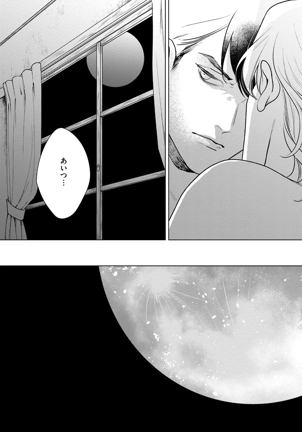 [Michinoku Atami] Red Beryl ni Sayonara 3 [Digital] page 36 full
