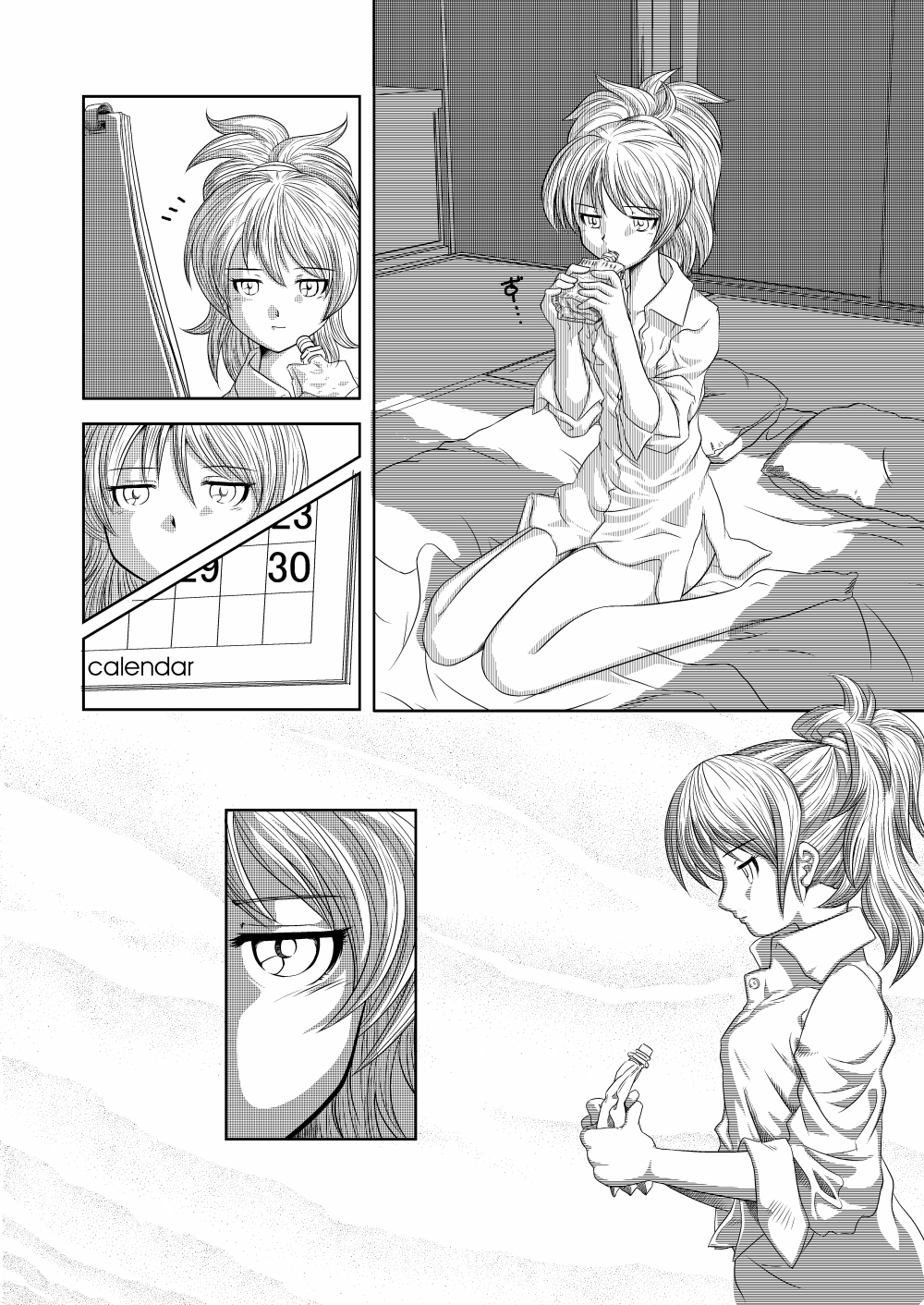 [KEMOYA] Hara Gin (Darker Than Black) [Digital] page 4 full