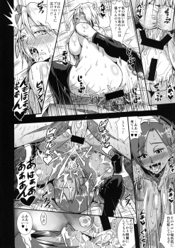 [MEAN MACHINE (Mifune Seijirou)] Critical Burst!! (Dead or Alive) [Digital] - page 25