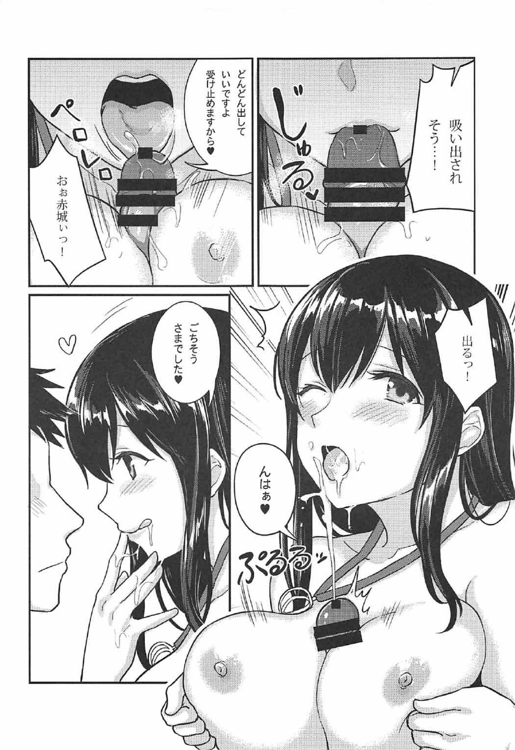 (C92) [Tendoushi (Fukuroumori)] Akagi-san to Natsuyasumi (Kantai Collection -KanColle-) page 8 full