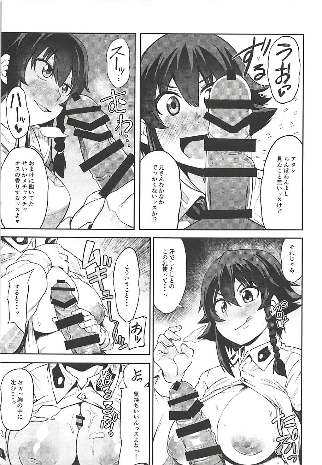 (C94) [Shiko Neru Mix (Kauti)] Anzio-ryuu Enkou Keikaku (Girls und Panzer) page 8 full