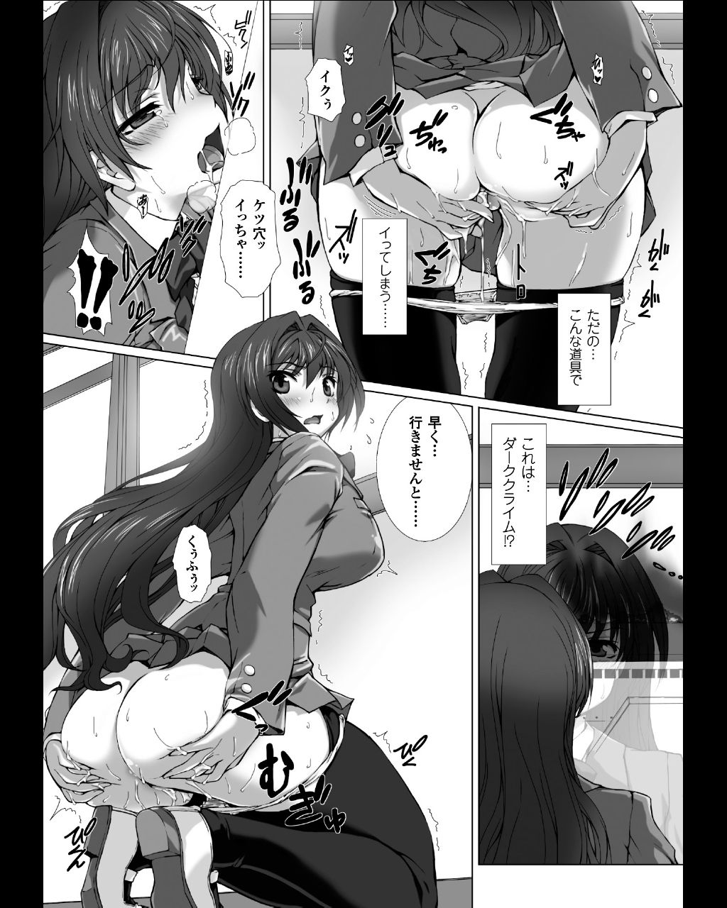 [Anthology] Seigi no Heroine Kangoku File Vol. 11 [Digital] page 8 full