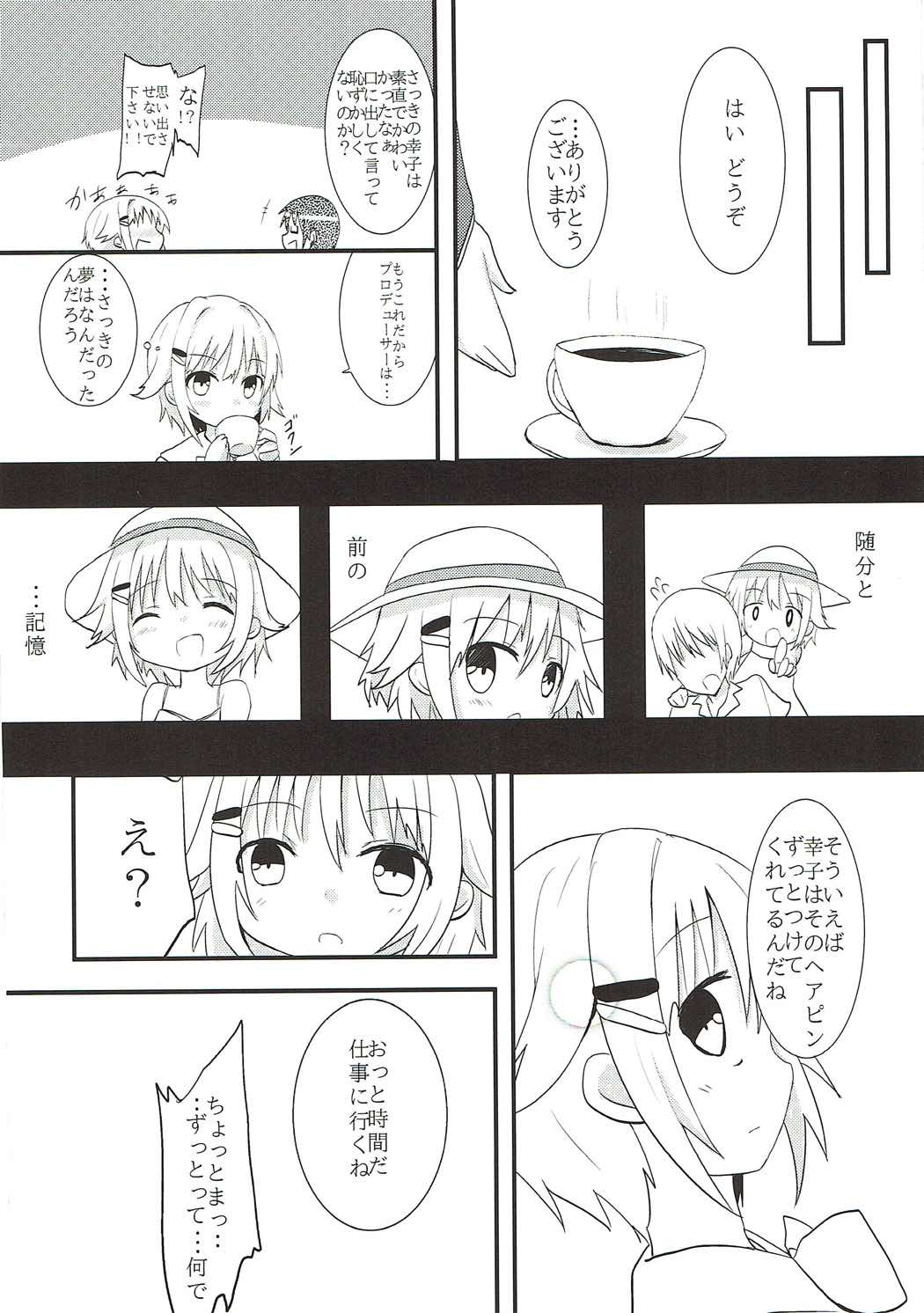 (iDOL SURVIVAL 3) [Yuzumikan (Yuzuki Ruri)] Satikoxx (THE IDOLM@STER CINDERELLA GIRLS) page 15 full