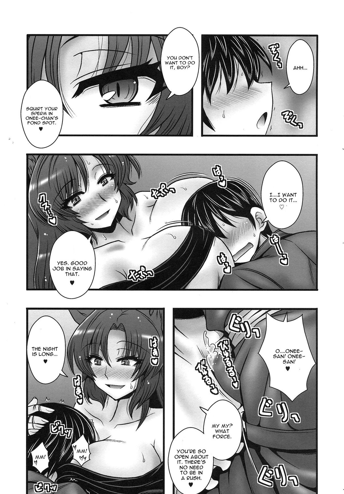 (Reitaisai 11) [1787 (Macaroni and Cheese)] Imaizumi Kagerou ga Shounen o GyakuRa suru Hanashi (Touhou Project) [English] [CGrascal] page 6 full