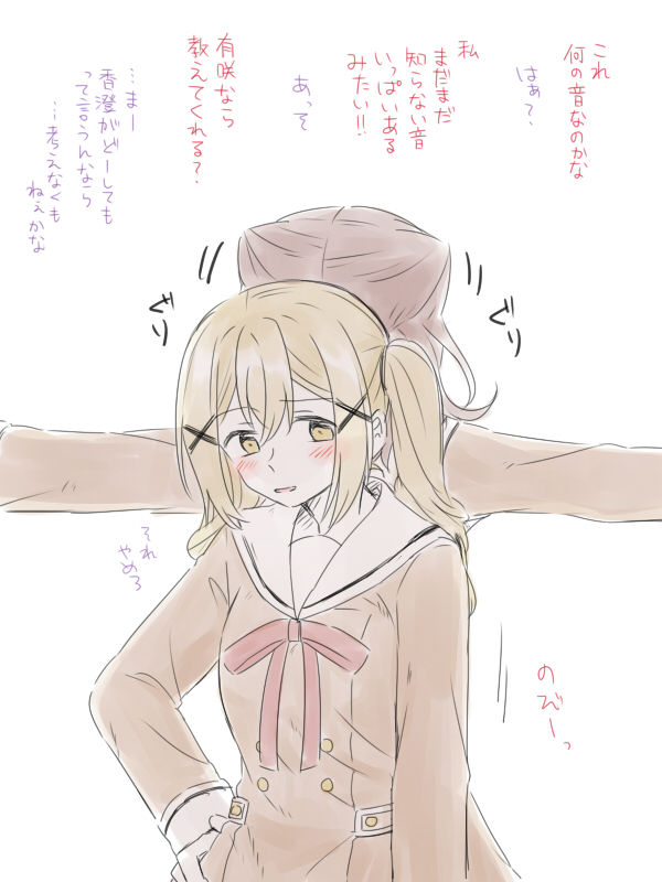 [Miso Tya] BanDrea Yuri Matome (BanG Dream!) page 42 full