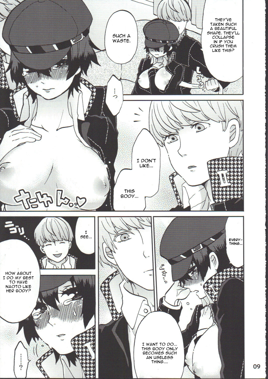 (C81) [Haratama (majoccoid)] Bishoujo de Tantei de M (Persona 4) [English] [CGRascal] page 8 full