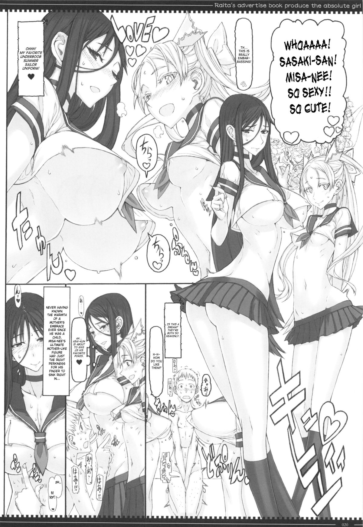 (C85) [Zettai Shoujo (RAITA)] Mahou Shoujo 12.0 [English] [SaHa] page 19 full