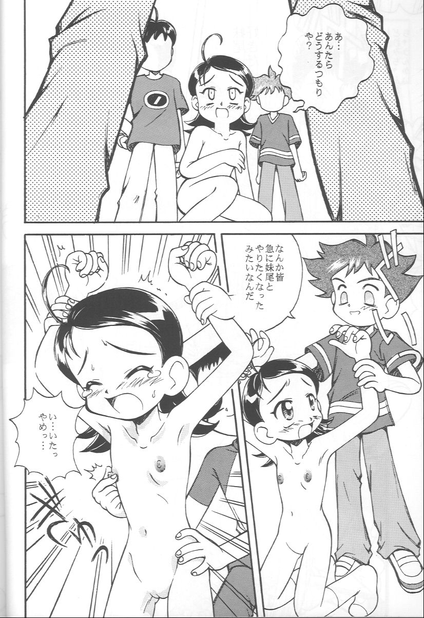 [Jigen Bakudan (Kanibasami, Kaba Shia)] Tere Asa (Ojamajo Doremi, Kamikaze Kaitou Jeanne) page 9 full