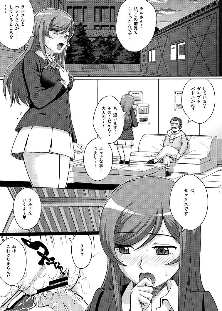 [Cool Brain (Kitani Sai)] Yogoreta Mirai (Gundam Build Fighters Try) [Digital] page 5 full