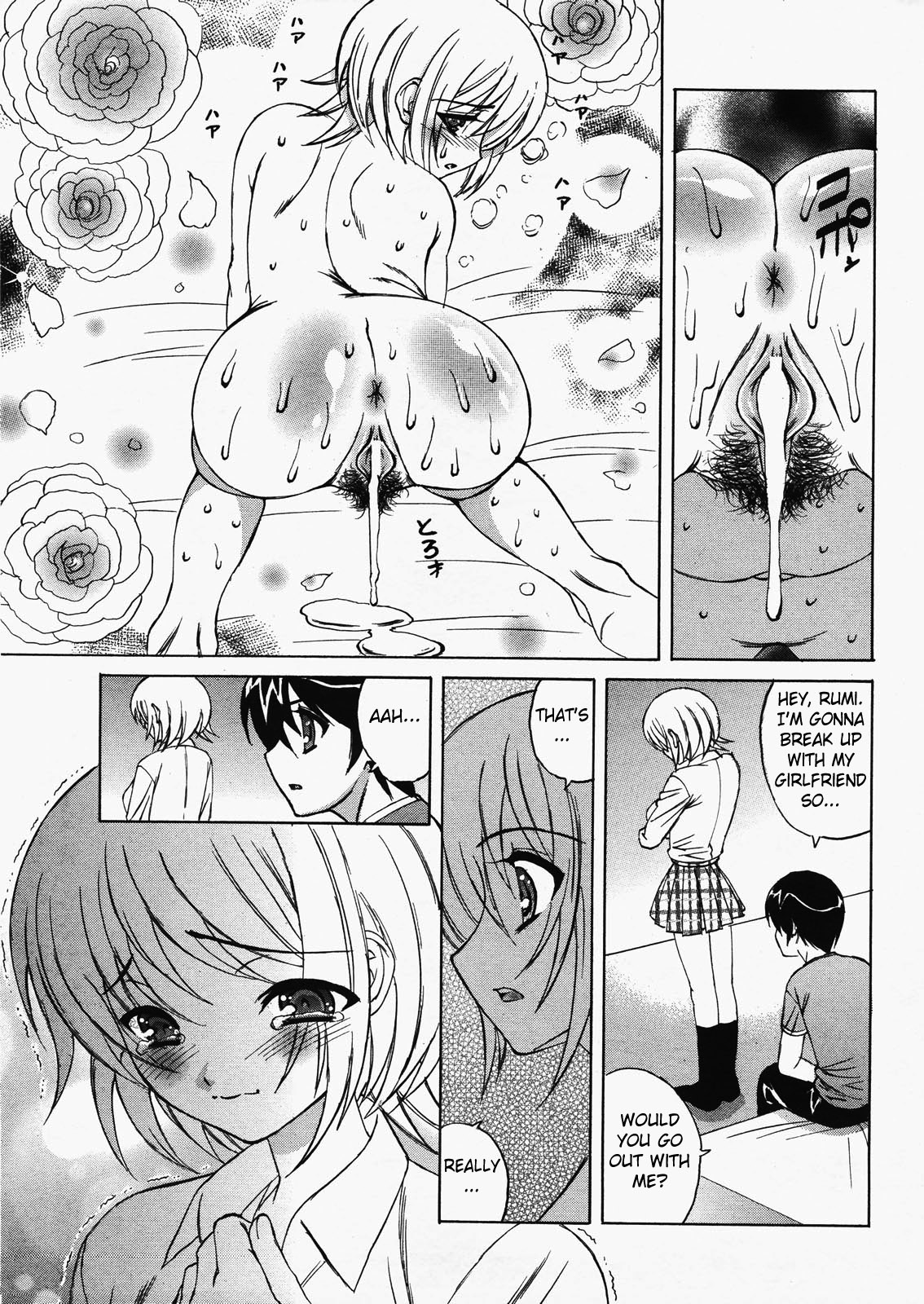 [Yamamoto Yoshifumi] Kokoro no Oku de...Zutto | Deep in My Heart... Always (ANGEL Club 2007-12) [English] [Fated Circle] page 19 full