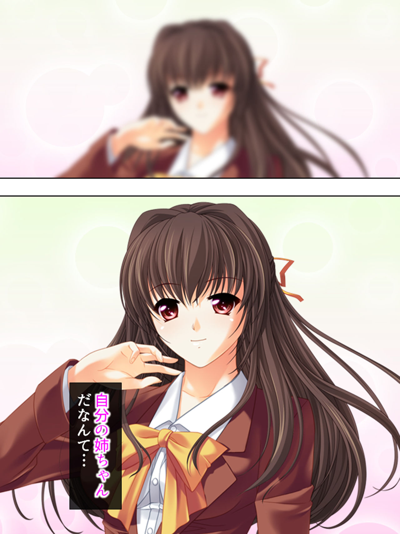 [MonMon-dou] Nee-chan wa Boku no Kokan no Sewagakari ～Konna Seikatsu, Yamerarenai!～ page 4 full