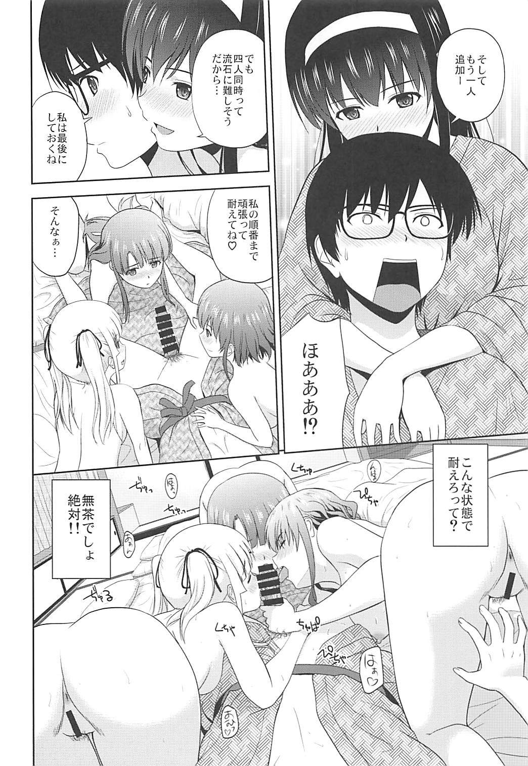 (COMIC1☆13) [G-SCAN CORP. (Satou Chagashi)] Saenai Kanojo-tachi no Rinri Shinsakai b (Saenai Heroine no Sodatekata) page 9 full