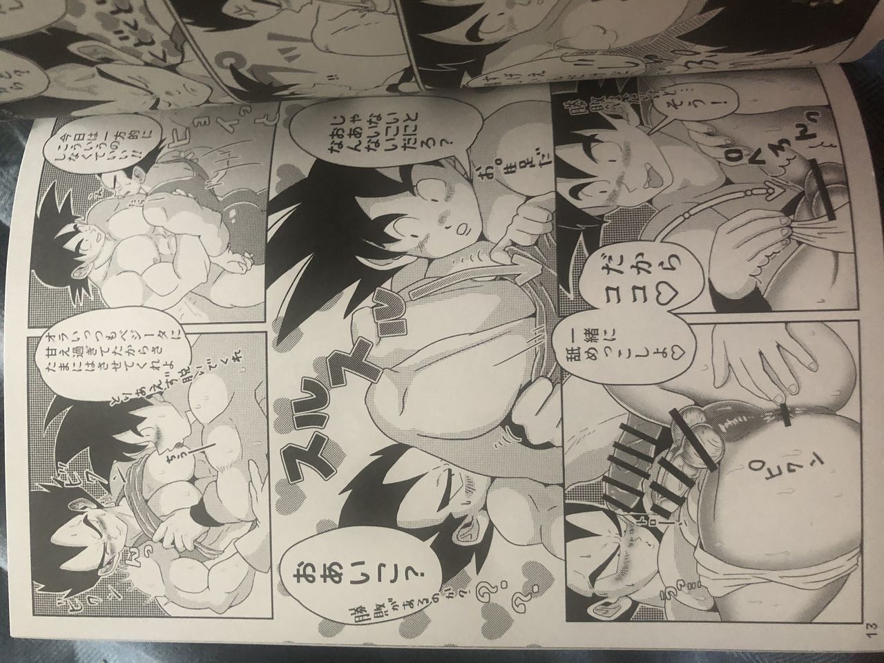 Vegeta c goku page 10 full