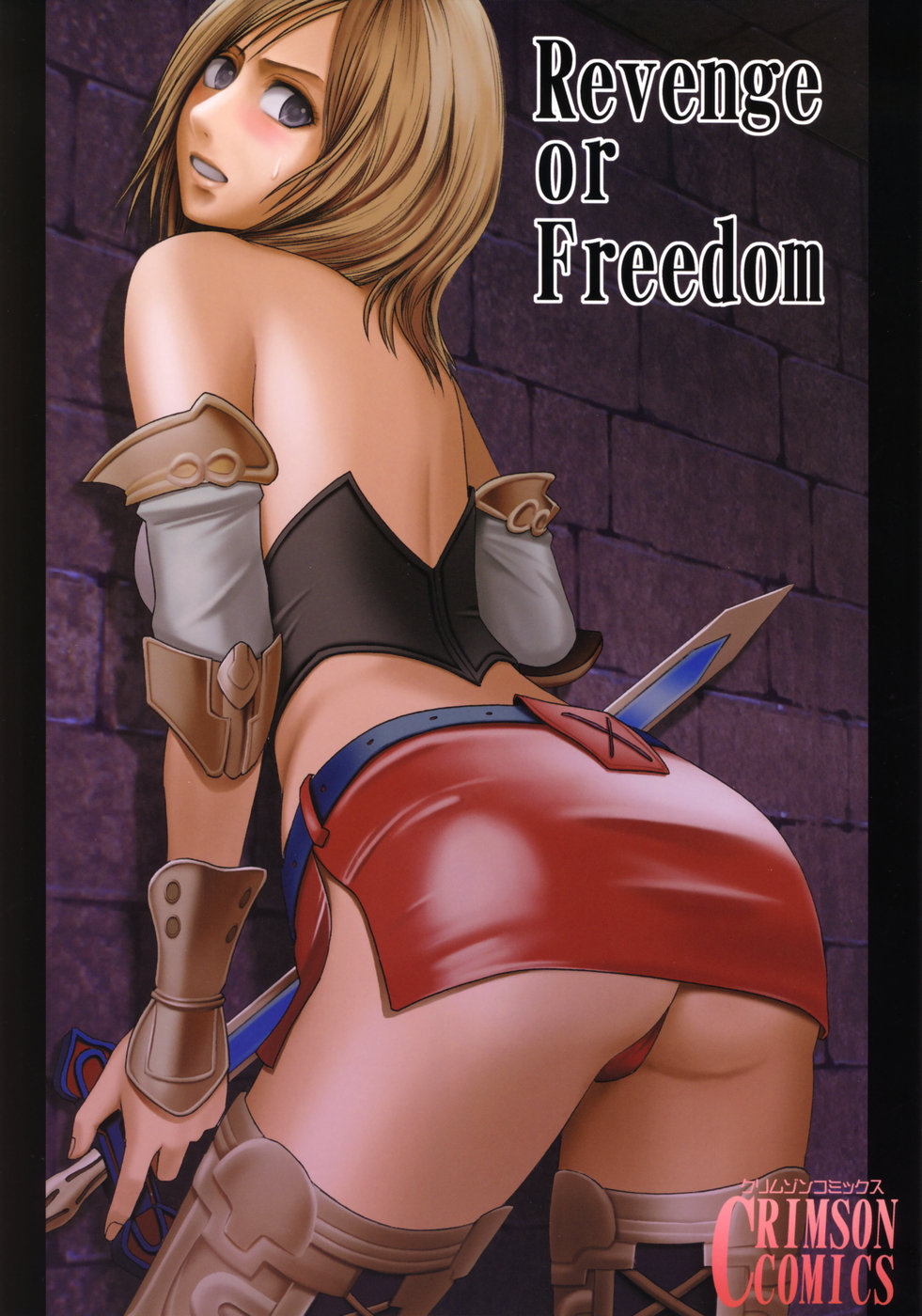 [Crimson Comics (Carmine)] Revenge Or Freedom (Final Fantasy XII) page 1 full