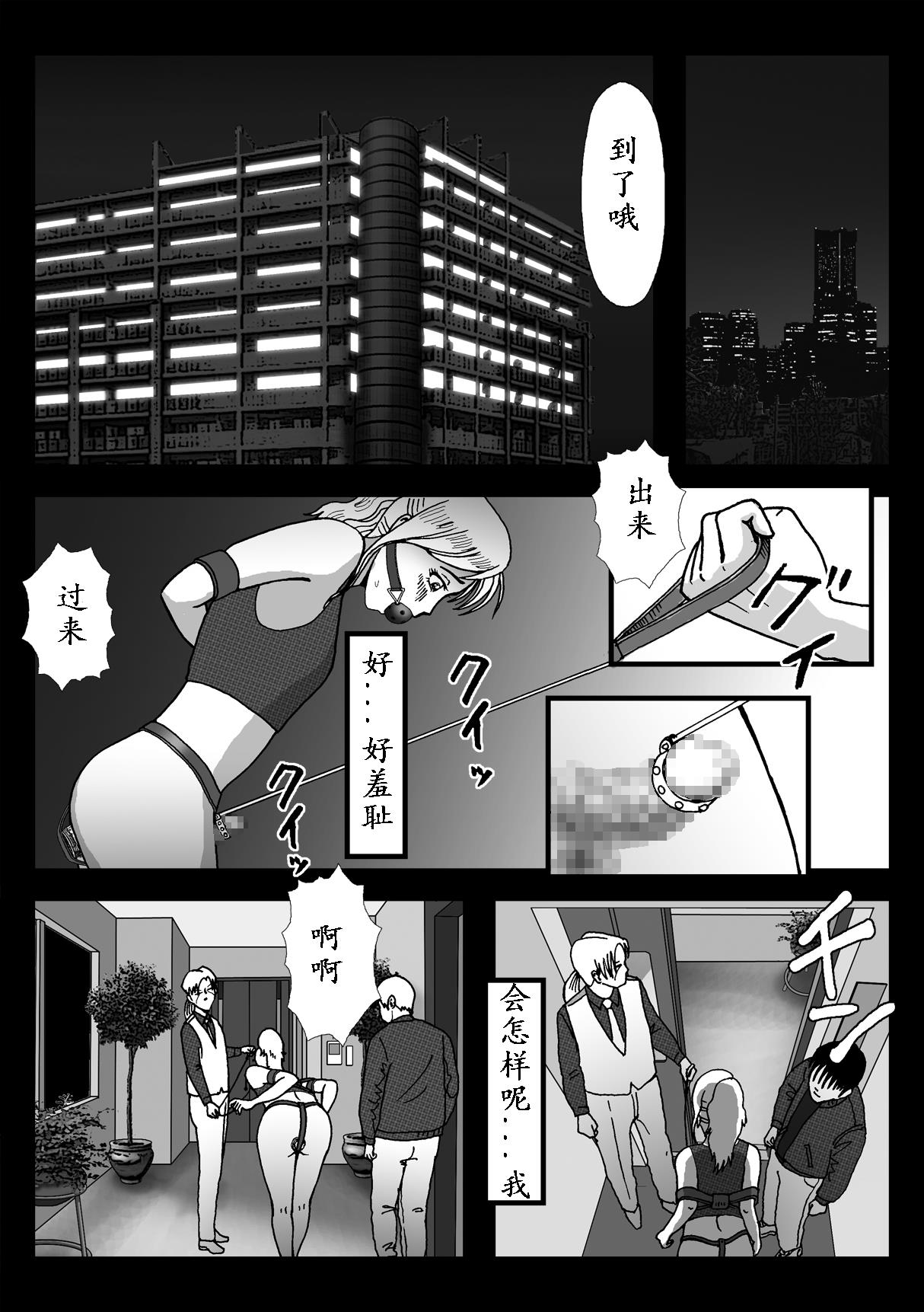 [B Kaiman] Josou Shite Hattenba ni Ittara Newhalf Shoufu ni Sarechaimashita [Chinese] [有条色狼汉化] page 53 full