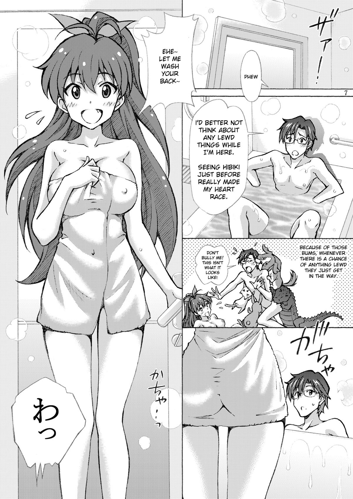 [Shimekiri Sanpunmae (Tukimi Daifuku)] Producer! Hibiki no Onegai Kiitekuretara Iikoto Shiteageru (THE IDOLM@STER) [English] [Digital] page 4 full