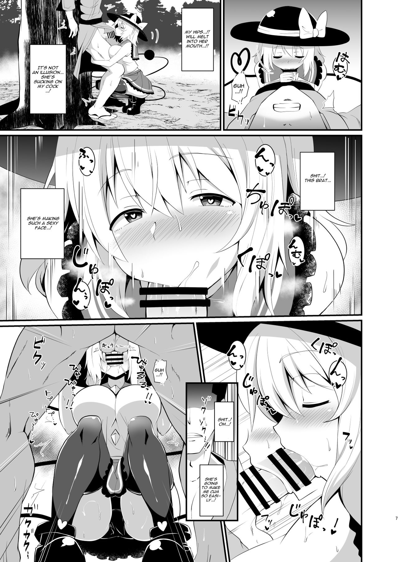 [Zensoku Zenkai. (Sinori)] Koishi-chan no Bitch na Hon. (Touhou Project) [English] [CGrascal] [Digital] page 7 full