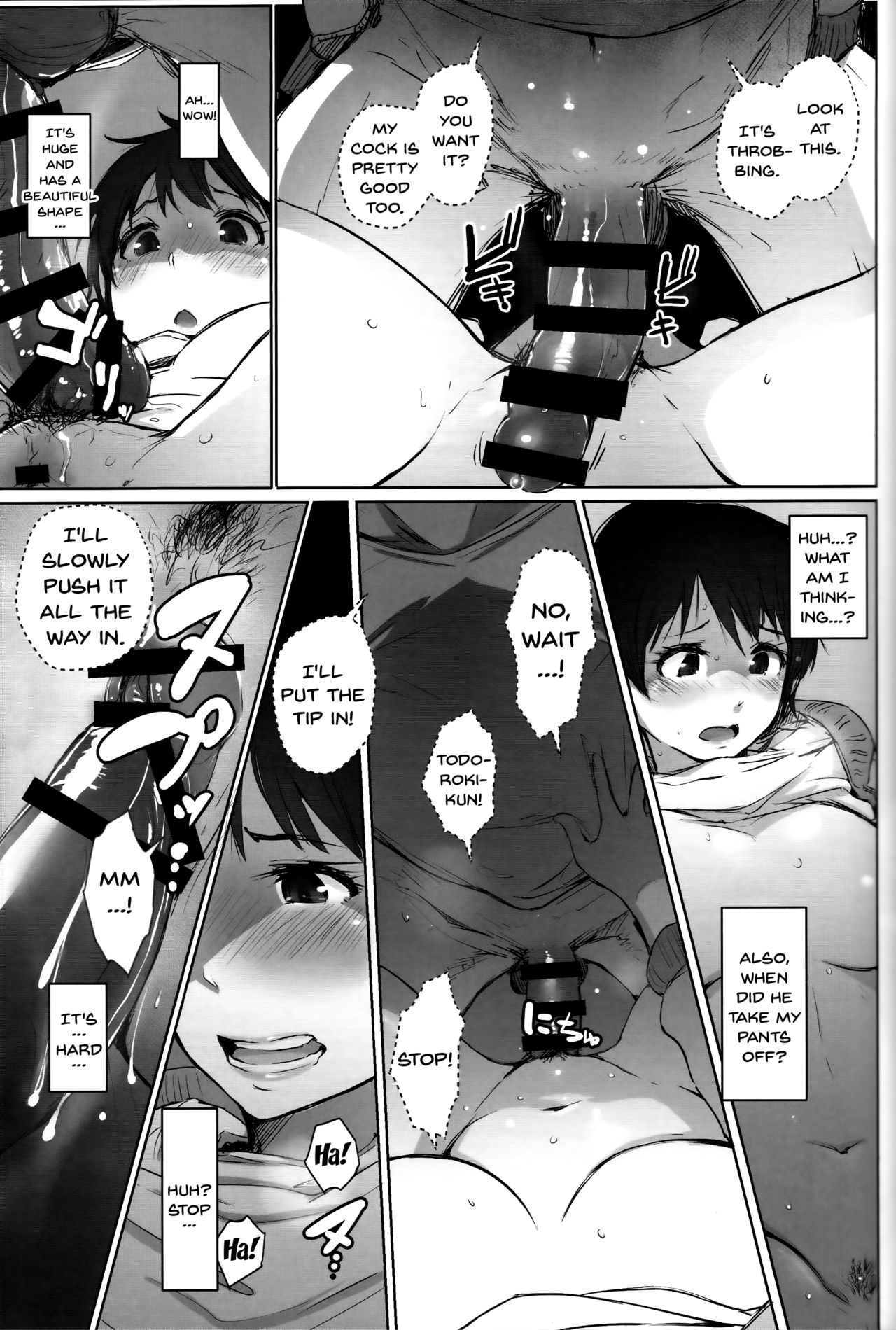 (C93) [Arakureta Monotachi (Arakure)] Hitozuma Kyoushi NTR Shuugakuryokou | Wife Teacher NTR Field Trip [English] {Doujins.com} page 26 full