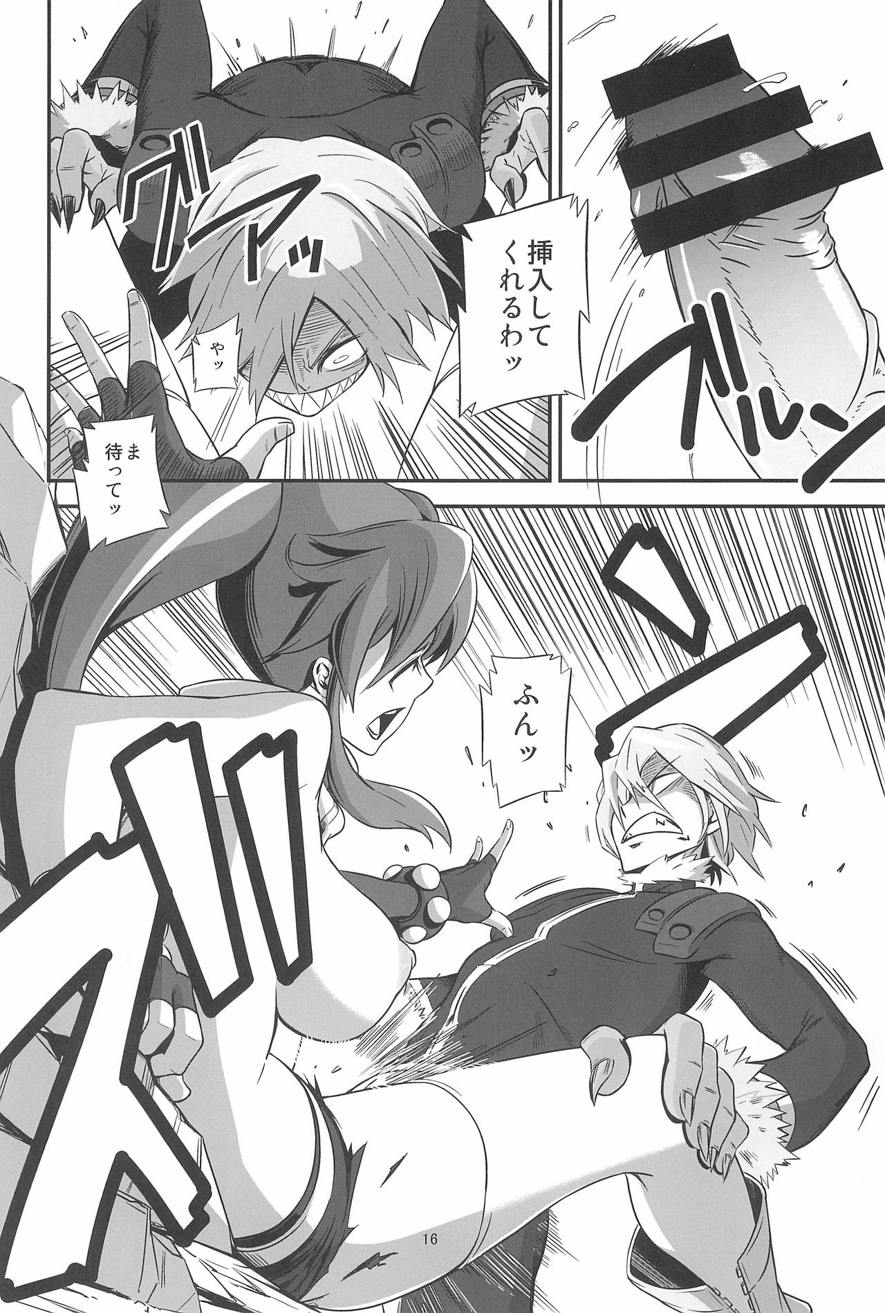 (C81) [Kiyosumi Hurricane (Various)] Gurrehari (Tengen Toppa Gurren Lagann) page 18 full