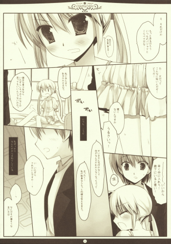 (C75) [D.N.A.Lab. (Miyasu Risa)] Odetta Odile (Hayate no Gotoku!) - page 7