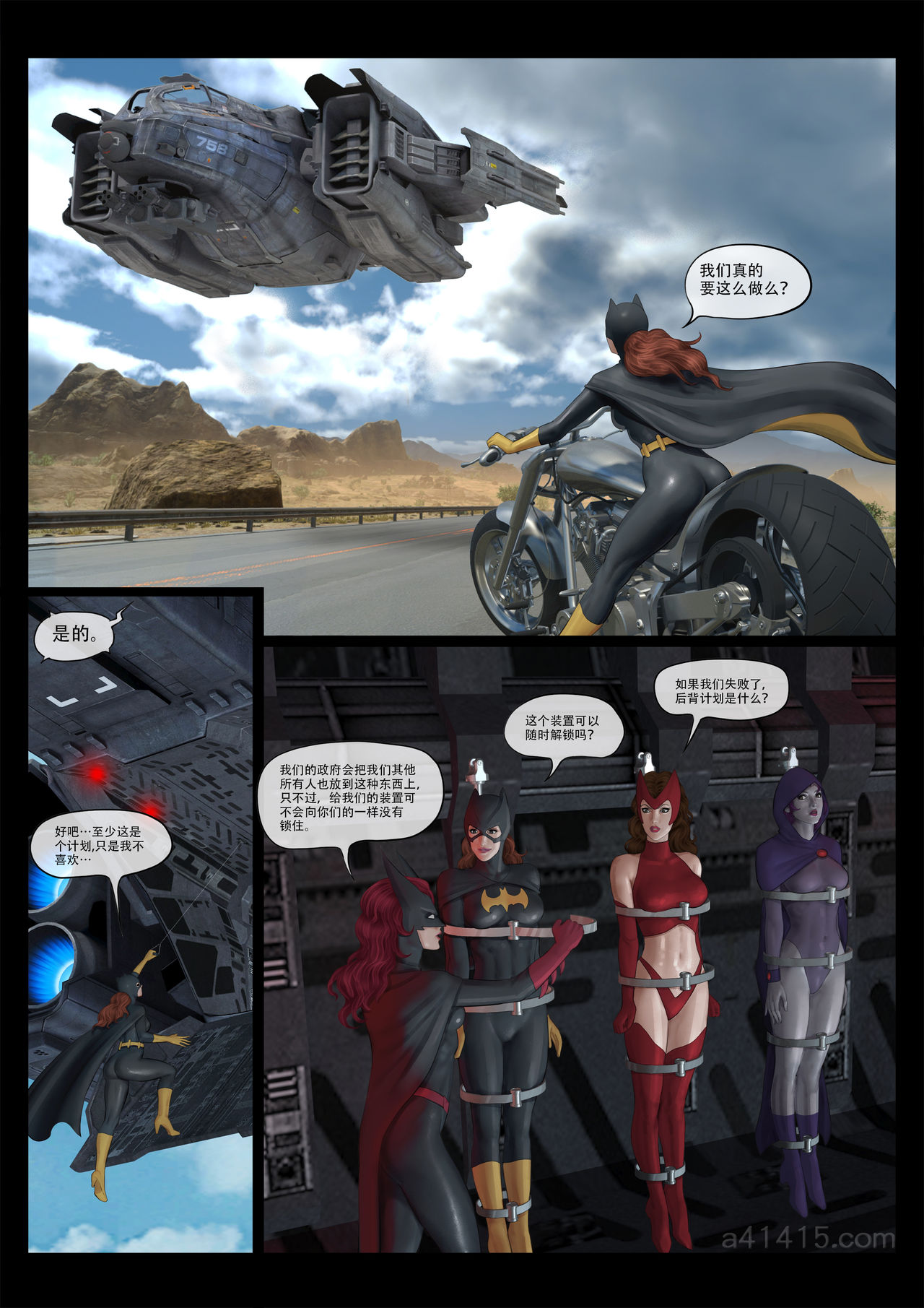 [Feather] - Avengers nightmare 01- 04 page 45 full