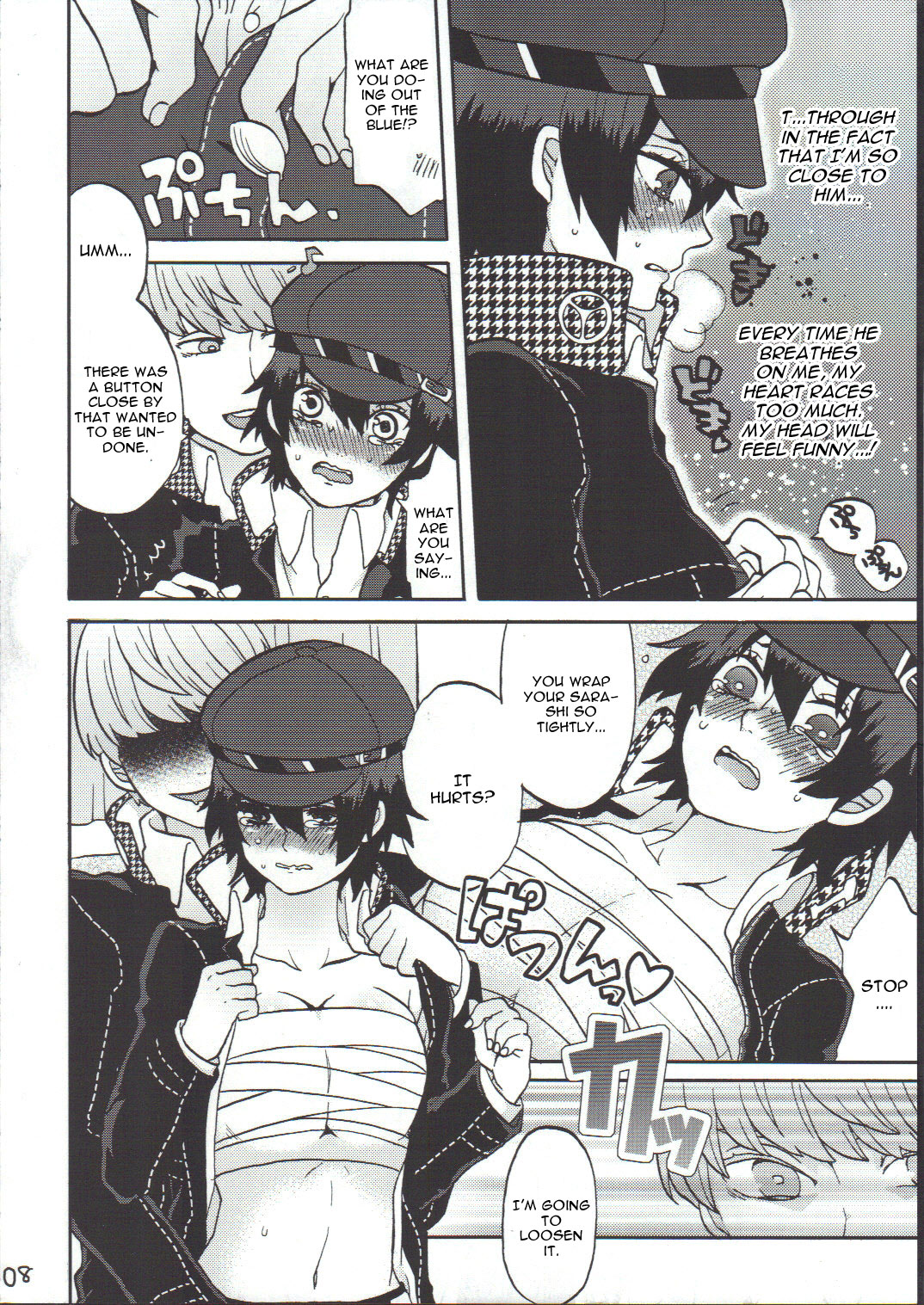 (C81) [Haratama (majoccoid)] Bishoujo de Tantei de M (Persona 4) [English] [CGRascal] page 7 full