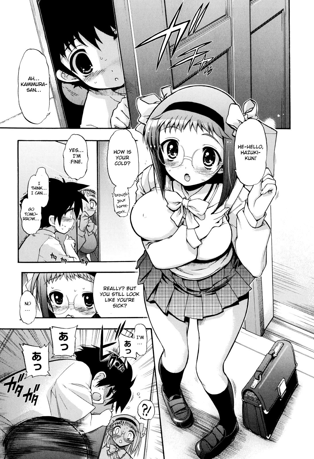 [Matsumoto Drill Kenkyuujo] maMAmama! Ch. 1-6 [English] [Otokonoko Scans] [Ongoing] page 7 full