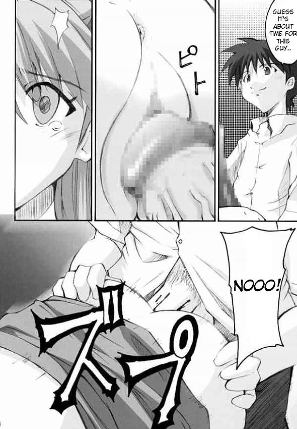 (C66) [I&I (Naohiro)] SHINJI 02 (Neon Genesis Evangelion) [English] [desudesu] page 5 full