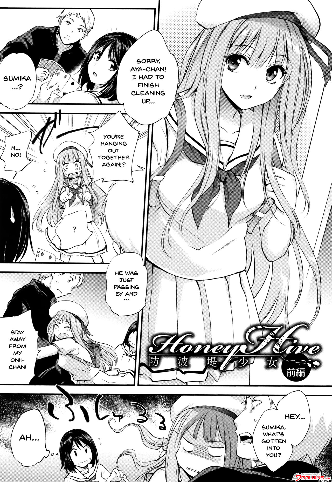 [Monorino] Tinderbox Ch.1-3 [English] {Doujins.com} page 59 full