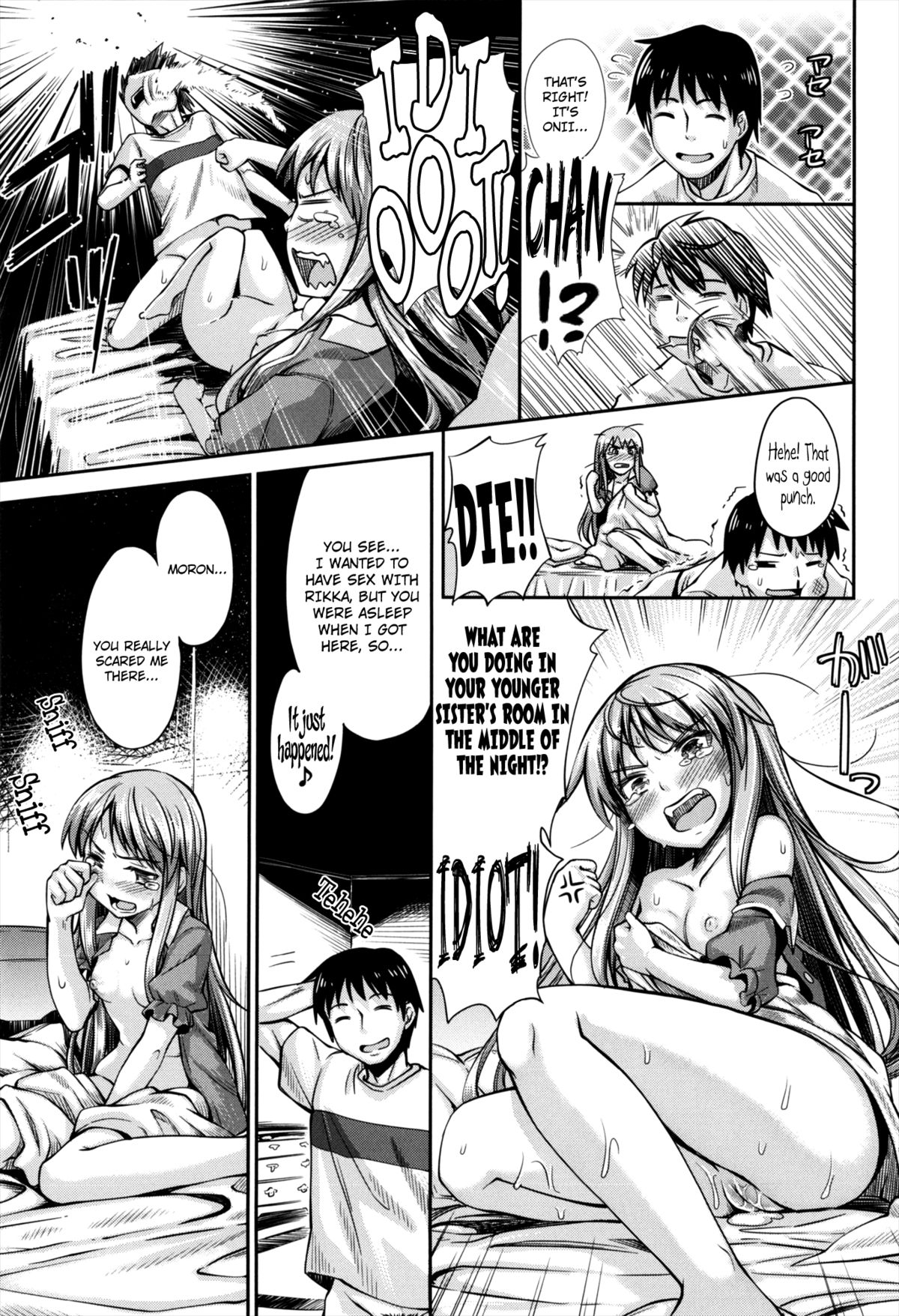 [Akino Sora] Maihime Ch. 3 page 11 full