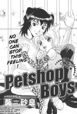 Petshop Boys