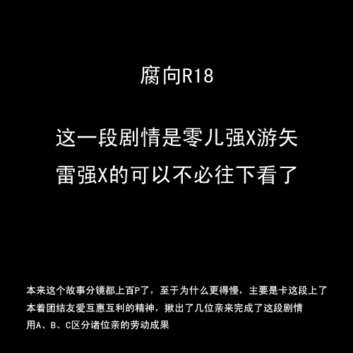 Overlay~遗落时空的记忆 (Chinese) page 3 full