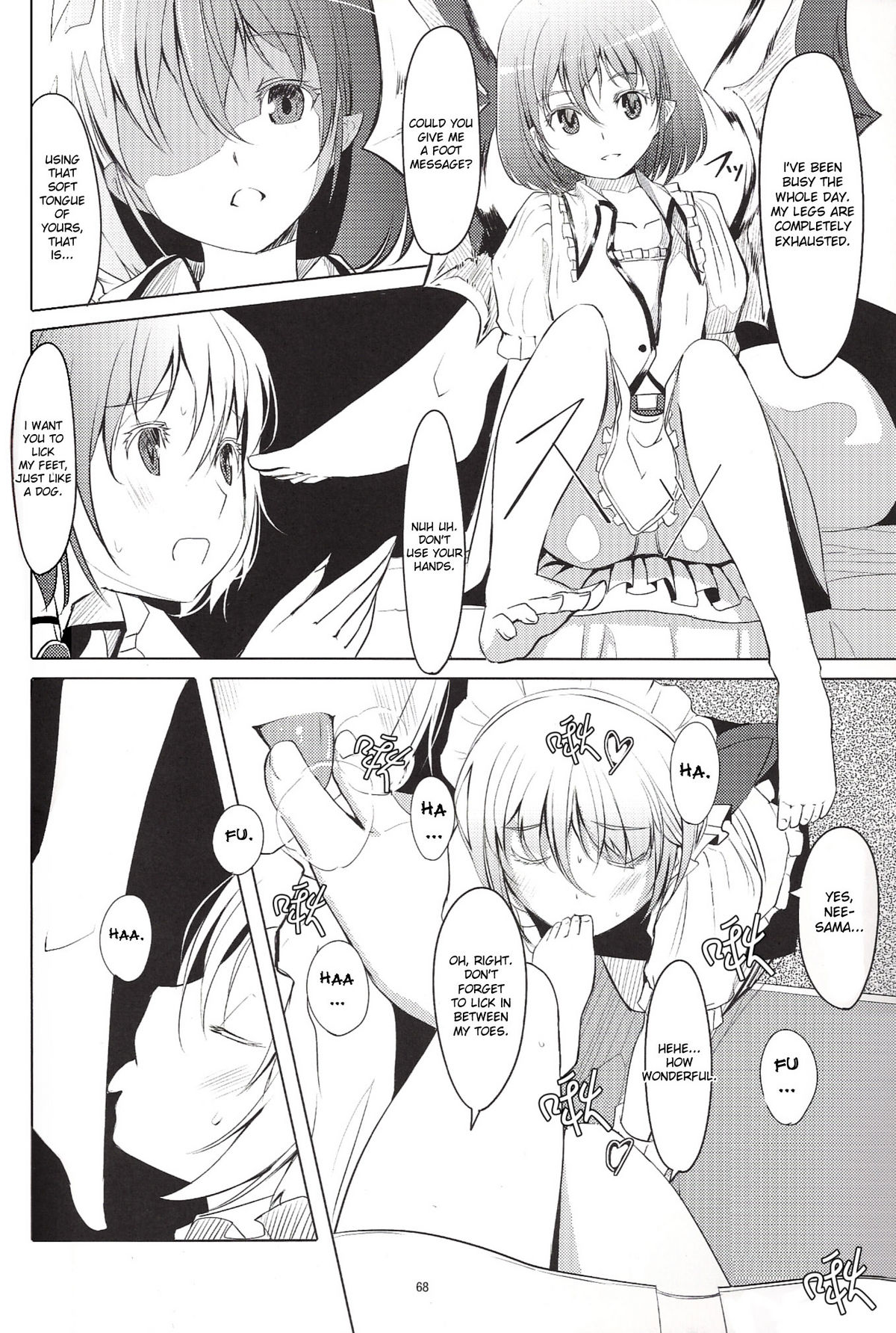 [telomereNA (Gustav)] S-2:Scarlet Sisters (Touhou Project) [English] [desudesu] [Incomplete] page 7 full