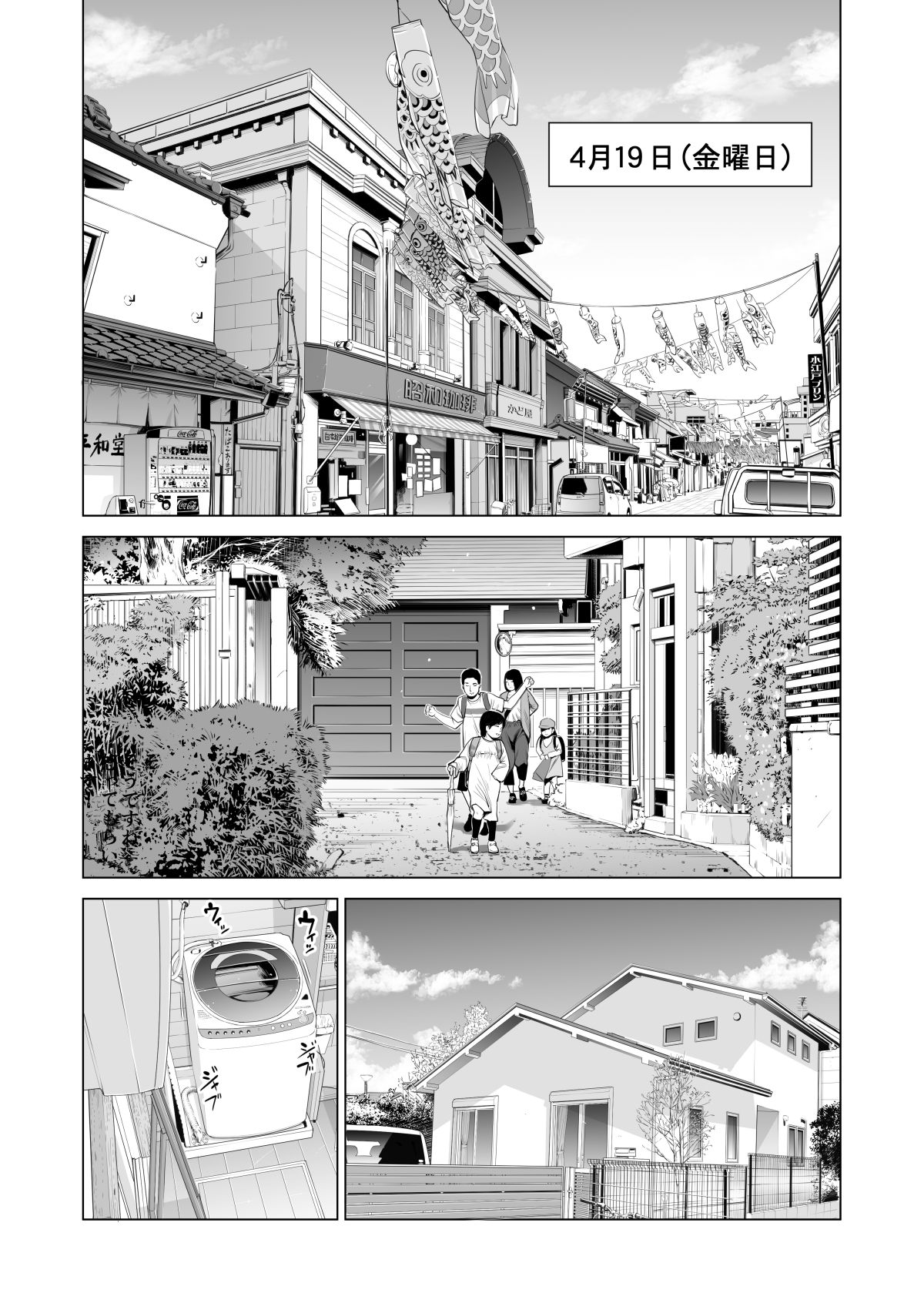 [HGT Lab (Tsusauto)] Tsukiyo no Midare Sake -Hitozuma wa Yoitsubureta Otto no Soba de Douryou ni Netorareru- (Kouhen) page 22 full