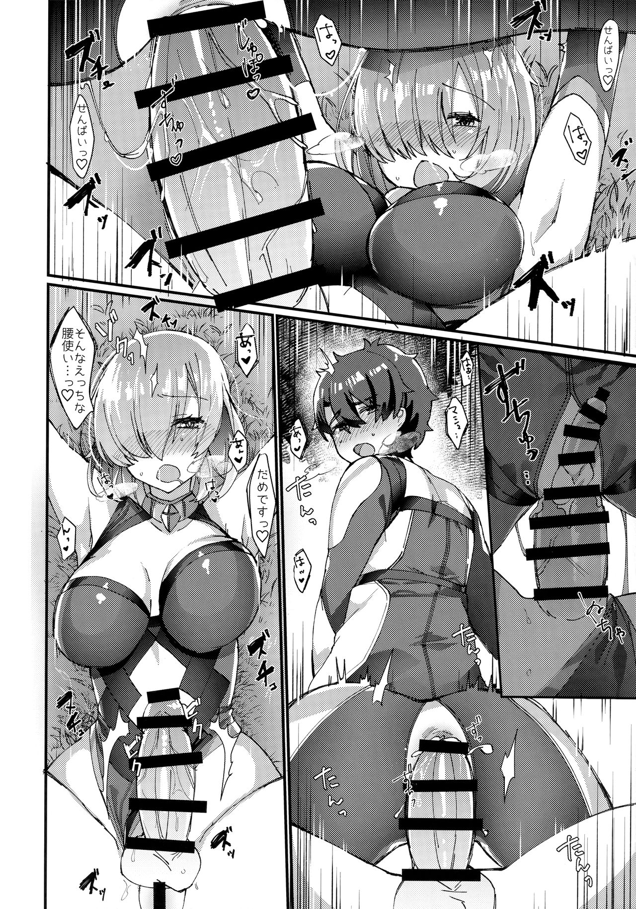 (C93) [Anoprimal (Anoshabu)] Senpai, Osoto de H Shimasenka? (Fate/Grand Order) page 23 full