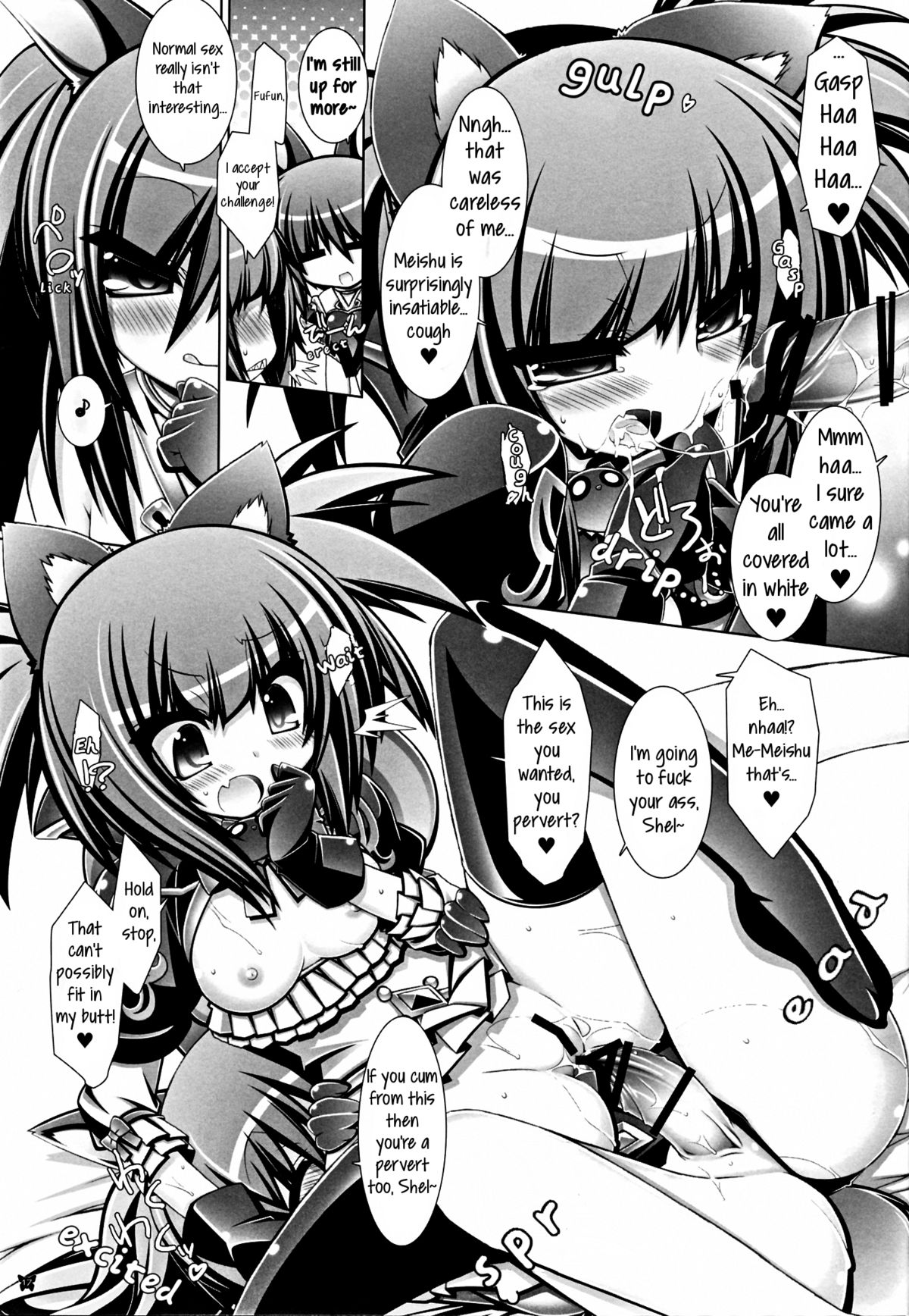 (C81) [ICE COFFIN (Aotsuki Shinobu)] Hell Black! (TERA The Exiled Realm of Arborea) [English] [GjustG] page 17 full